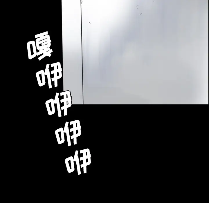 漫画《军岛重罪之岛》第13章第94张图