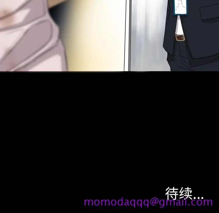 漫画《军岛重罪之岛》第13章第96张图
