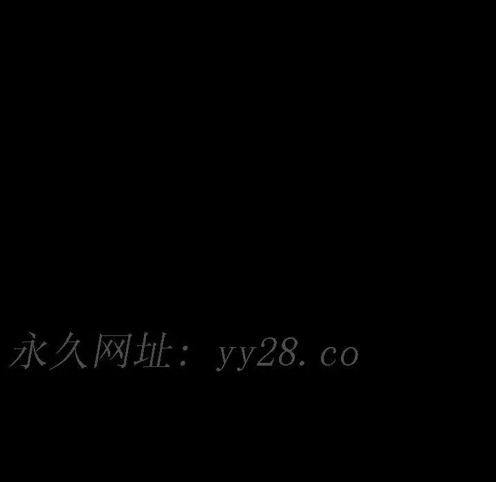 漫画《军岛重罪之岛》第13章第97张图