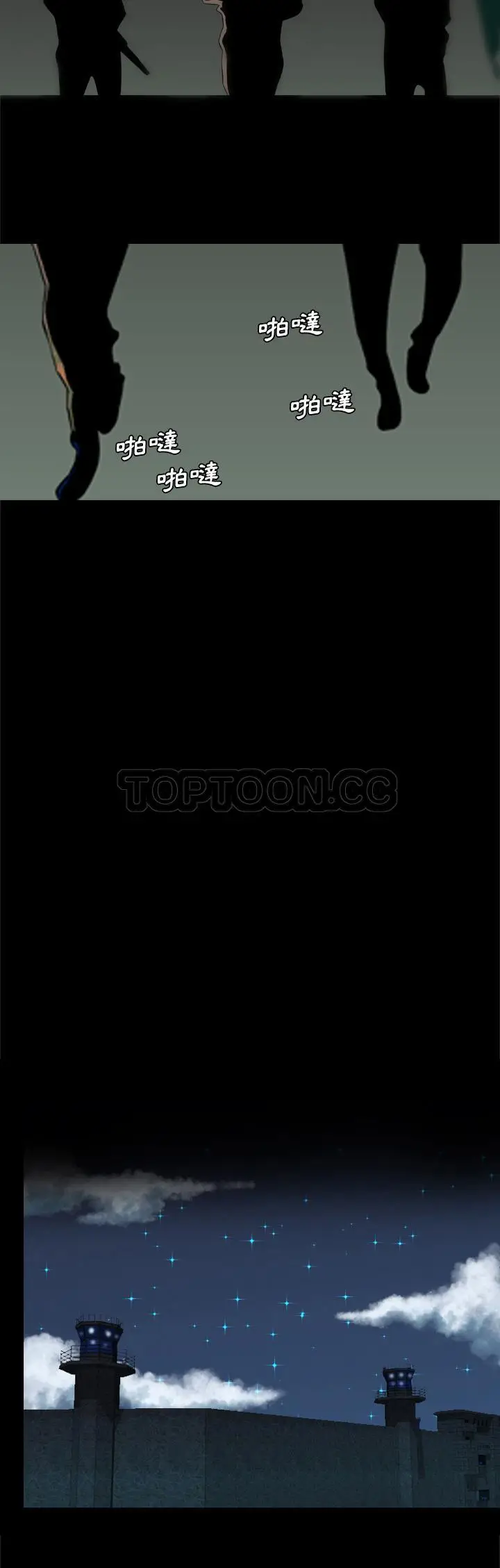 漫画《军岛重罪之岛》第40章第4张图