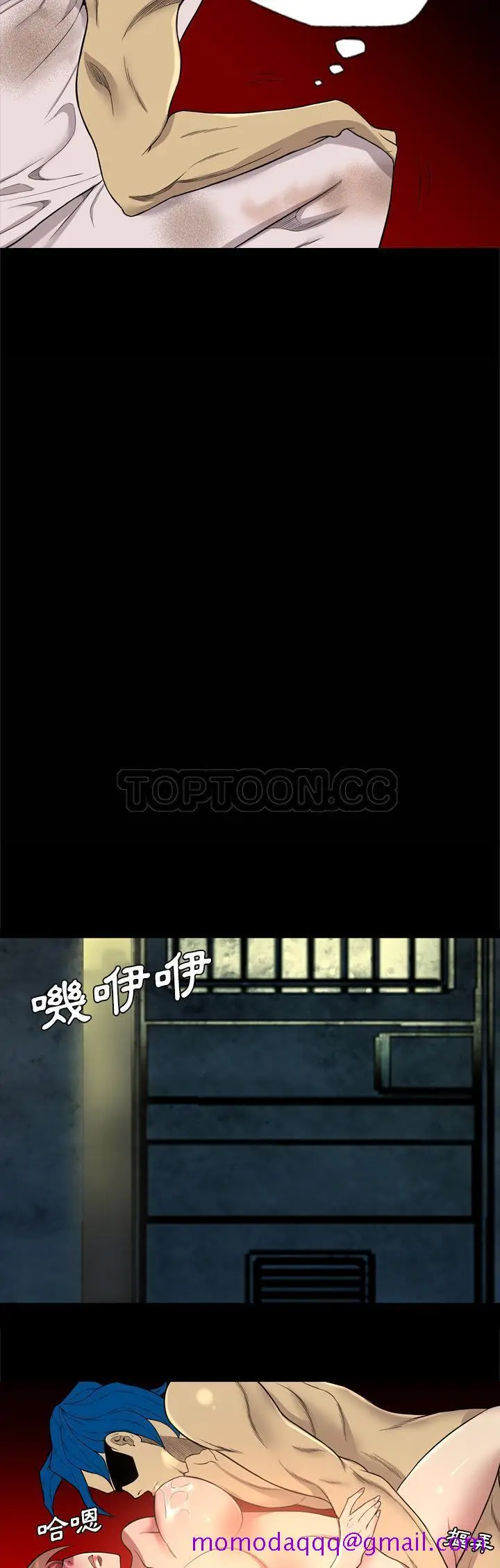 漫画《军岛重罪之岛》第40章第6张图
