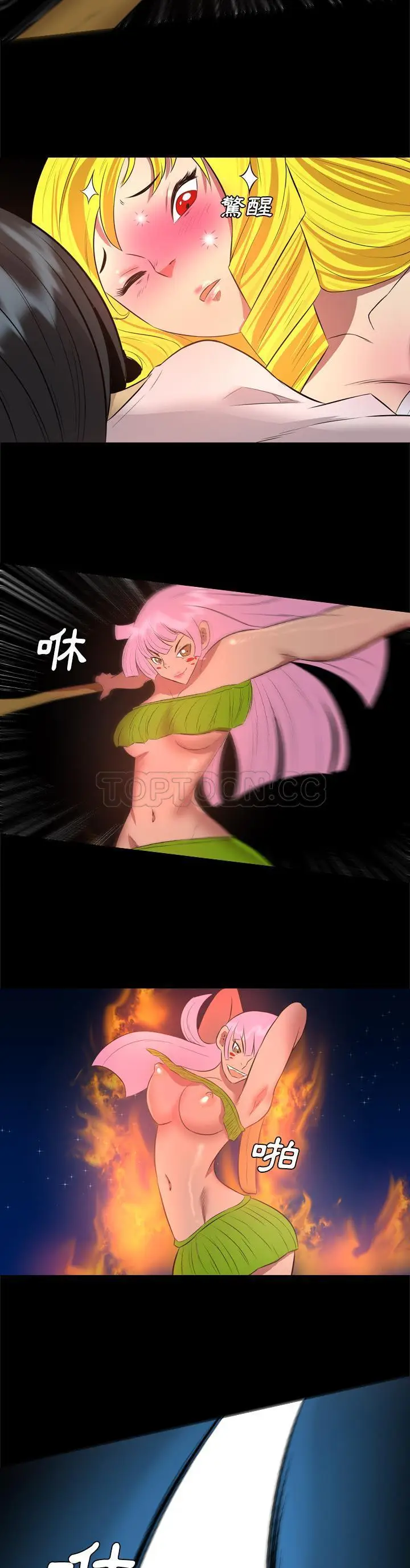 漫画《军岛重罪之岛》第31章第7张图