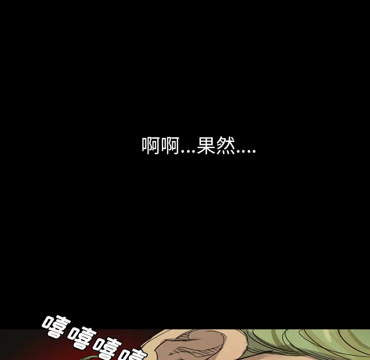 漫画《军岛重罪之岛》第10章第10张图