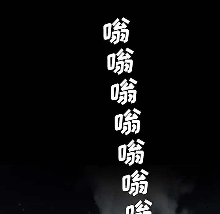 漫画《军岛重罪之岛》第10章第100张图