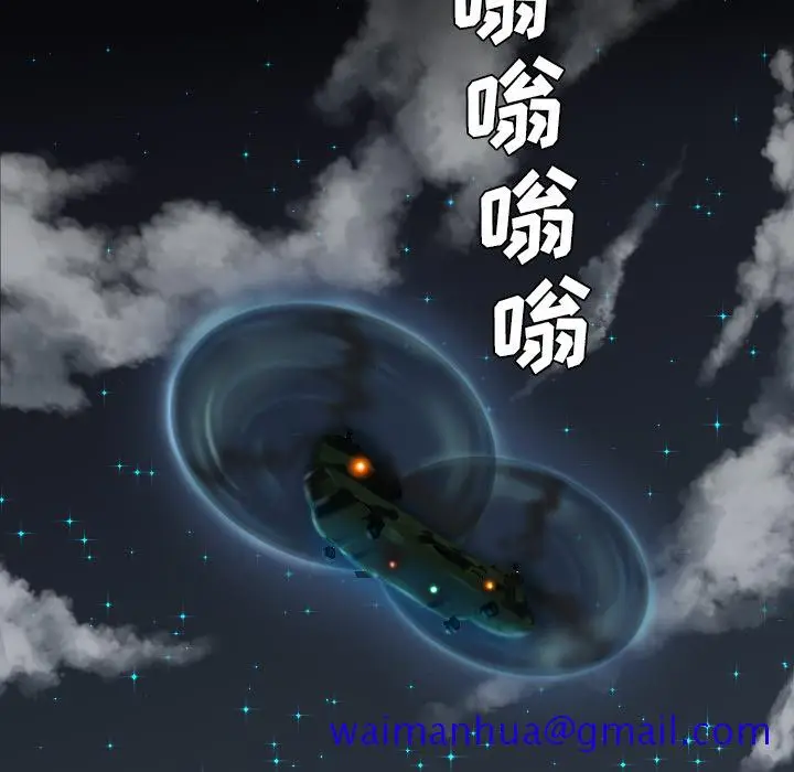 漫画《军岛重罪之岛》第10章第101张图