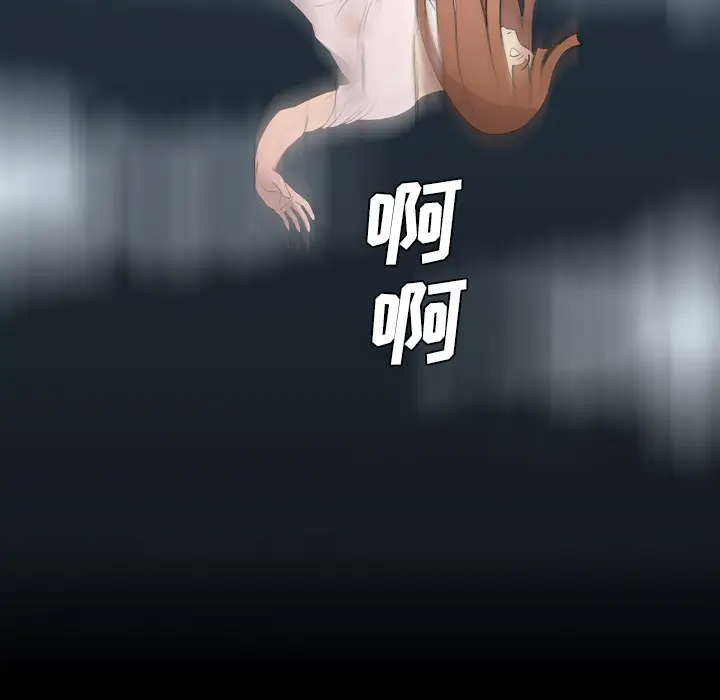漫画《军岛重罪之岛》第10章第108张图