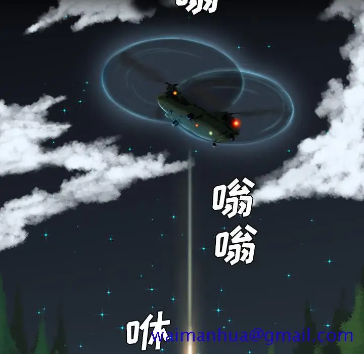 漫画《军岛重罪之岛》第10章第111张图