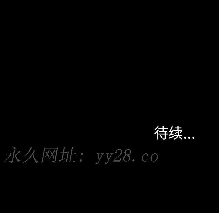 漫画《军岛重罪之岛》第10章第113张图