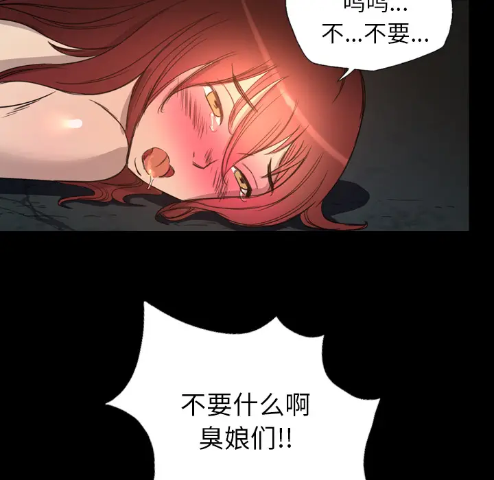 漫画《军岛重罪之岛》第10章第12张图