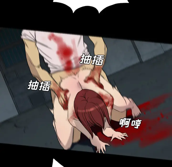 漫画《军岛重罪之岛》第10章第13张图