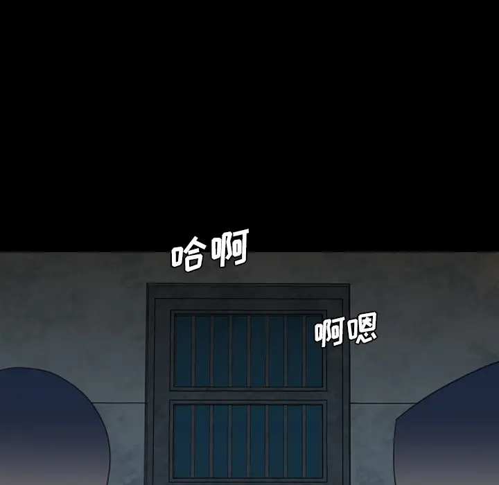 漫画《军岛重罪之岛》第10章第17张图