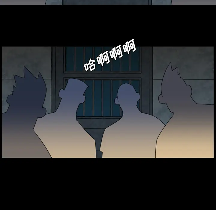 漫画《军岛重罪之岛》第10章第18张图