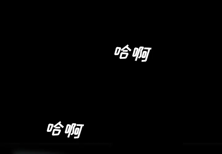 漫画《军岛重罪之岛》第10章第2张图