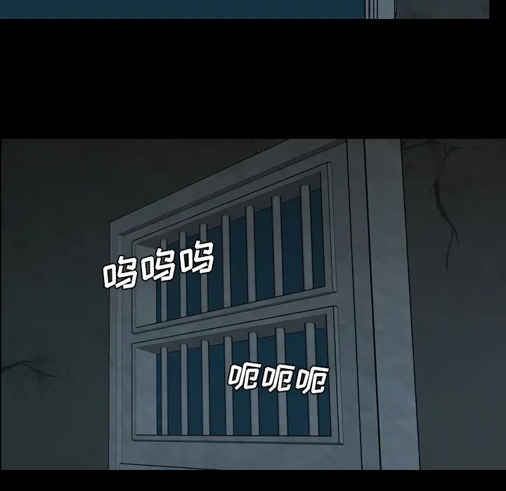 漫画《军岛重罪之岛》第10章第23张图