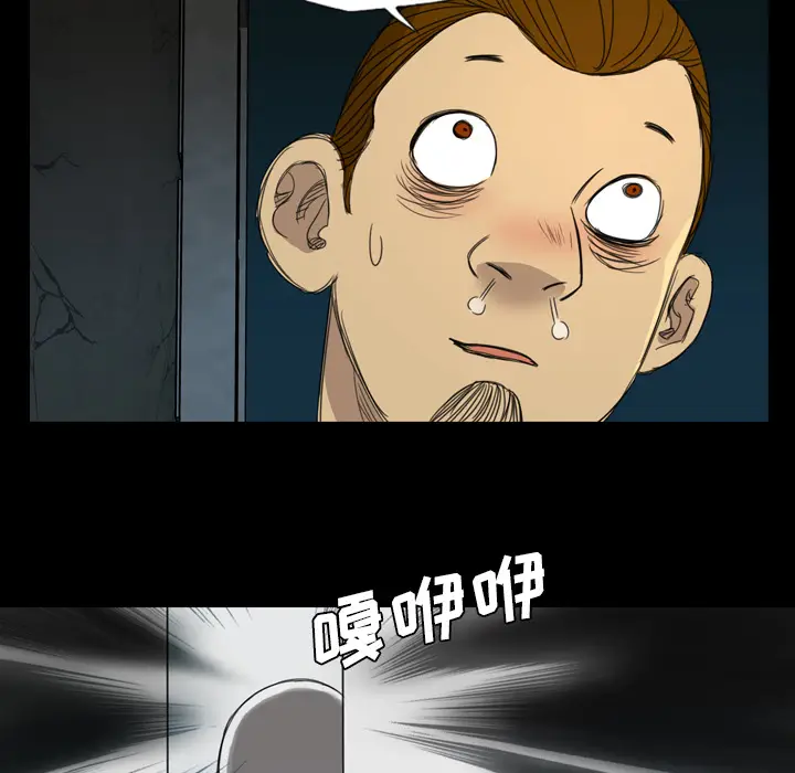 漫画《军岛重罪之岛》第10章第25张图
