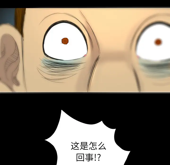 漫画《军岛重罪之岛》第10章第27张图