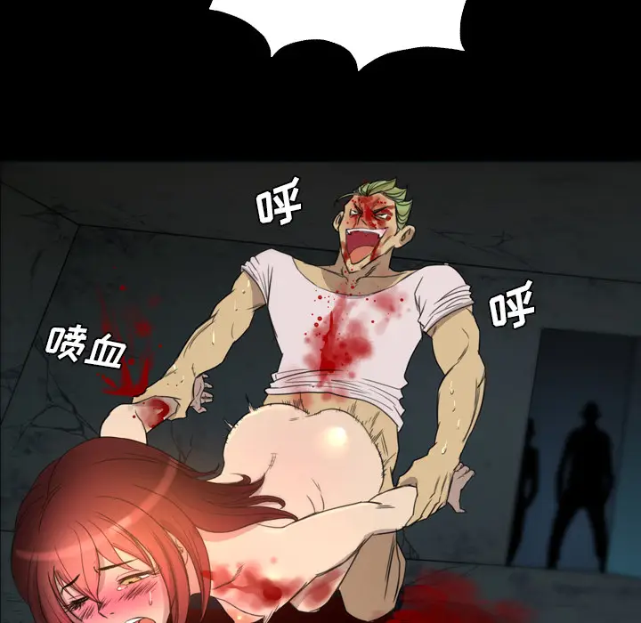 漫画《军岛重罪之岛》第10章第28张图