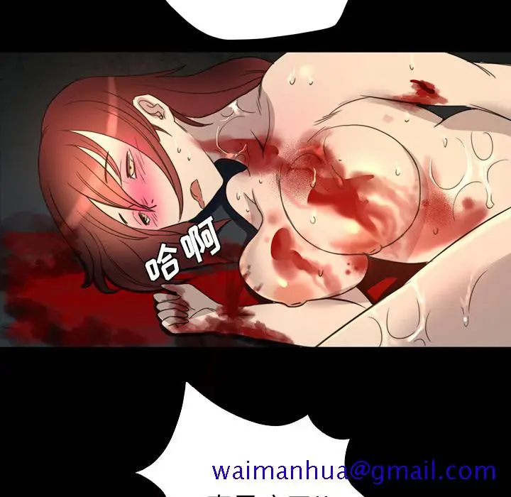 漫画《军岛重罪之岛》第10章第31张图