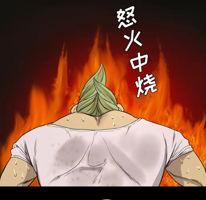 漫画《军岛重罪之岛》第10章第34张图