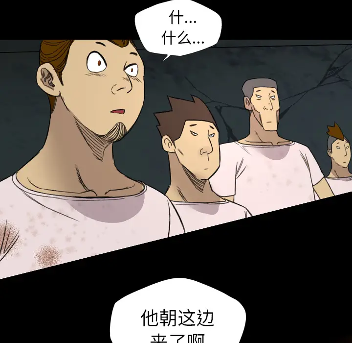 漫画《军岛重罪之岛》第10章第35张图