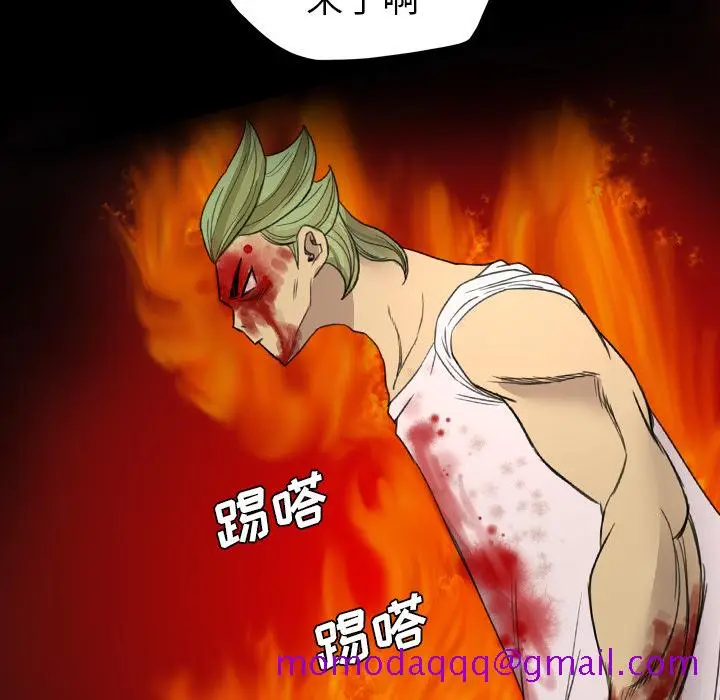 漫画《军岛重罪之岛》第10章第36张图