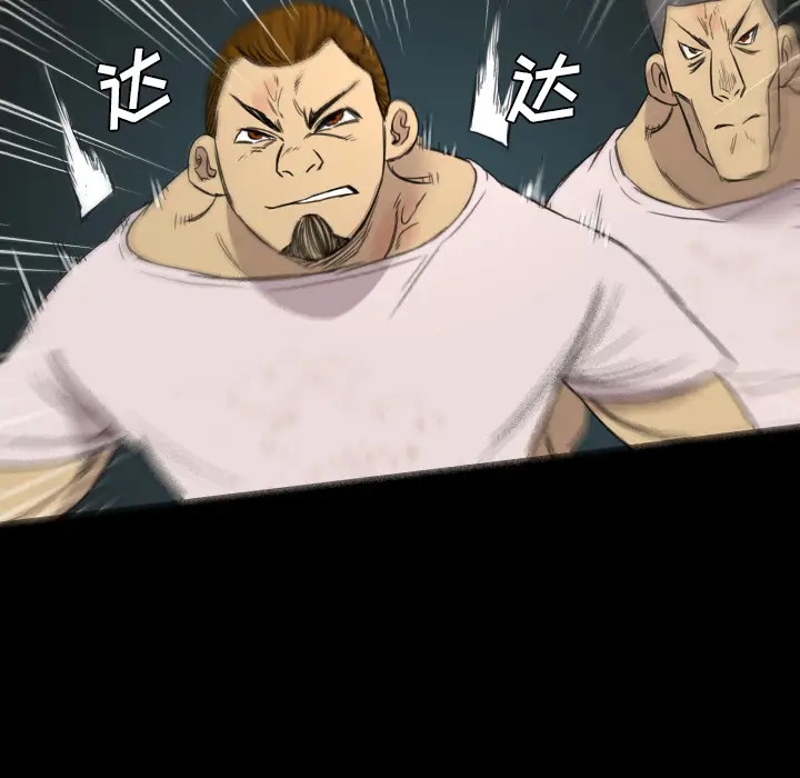 漫画《军岛重罪之岛》第10章第39张图