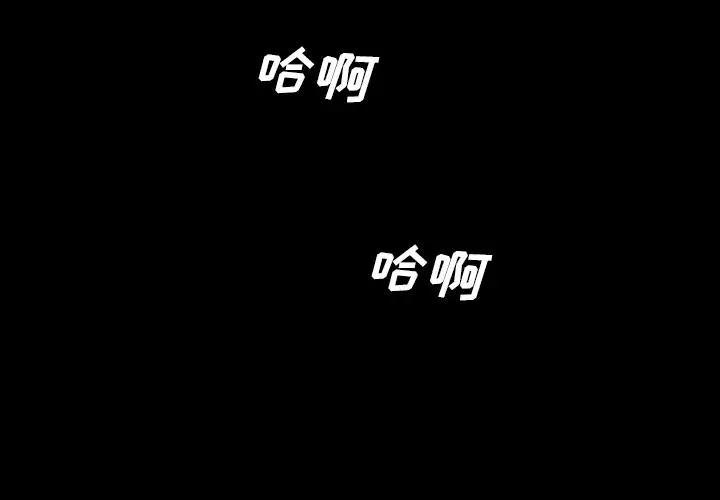 漫画《军岛重罪之岛》第10章第4张图
