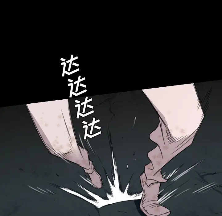 漫画《军岛重罪之岛》第10章第40张图