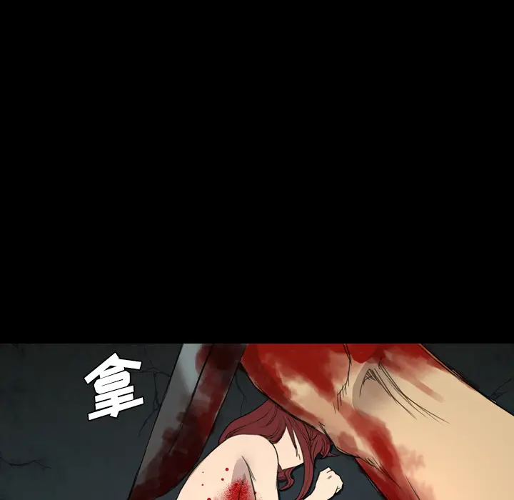漫画《军岛重罪之岛》第10章第45张图