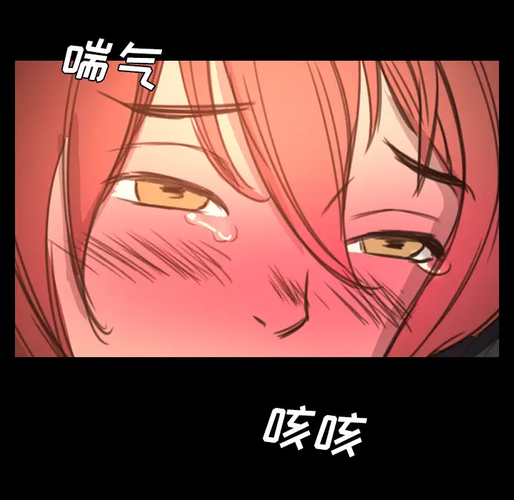 漫画《军岛重罪之岛》第10章第5张图
