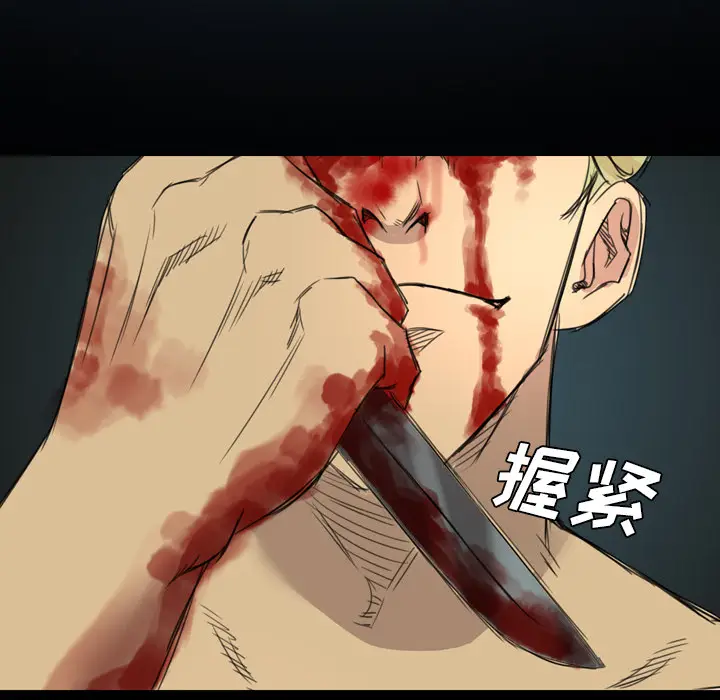 漫画《军岛重罪之岛》第10章第50张图