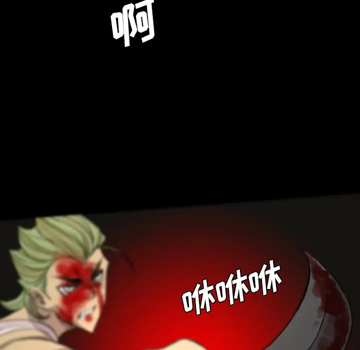 漫画《军岛重罪之岛》第10章第53张图