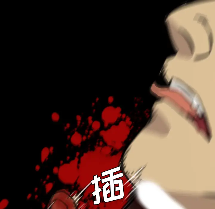 漫画《军岛重罪之岛》第10章第57张图