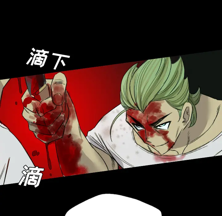 漫画《军岛重罪之岛》第10章第60张图