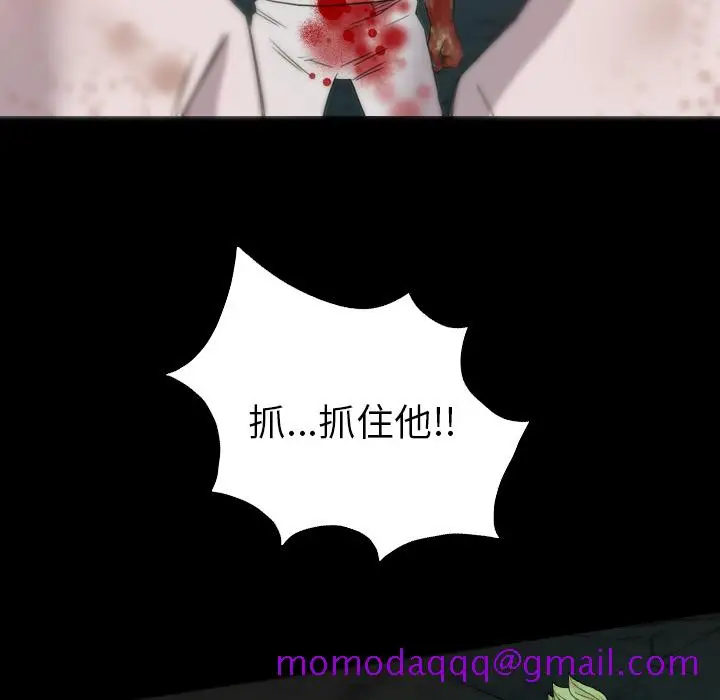 漫画《军岛重罪之岛》第10章第66张图