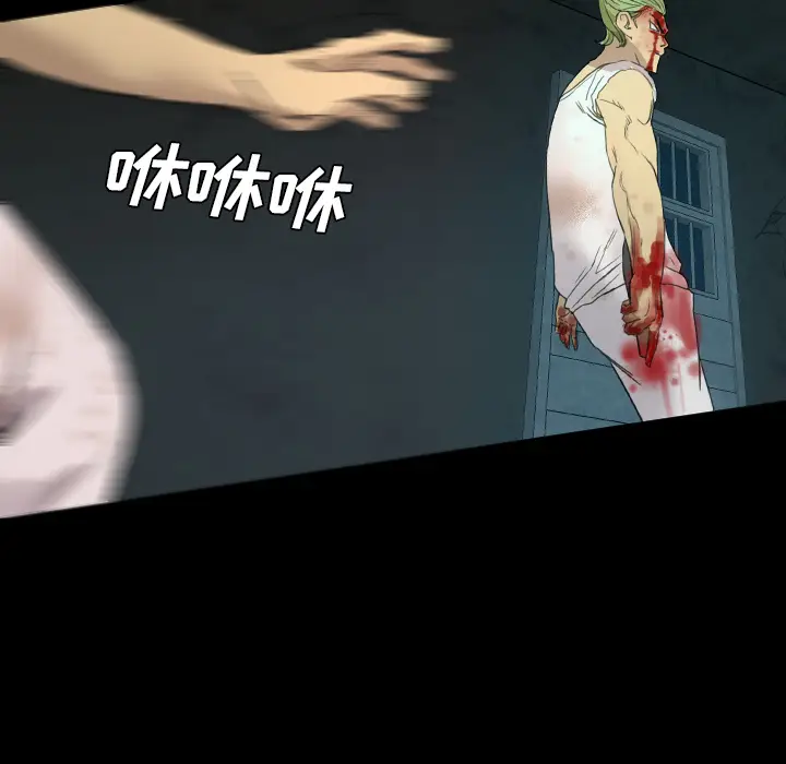 漫画《军岛重罪之岛》第10章第67张图