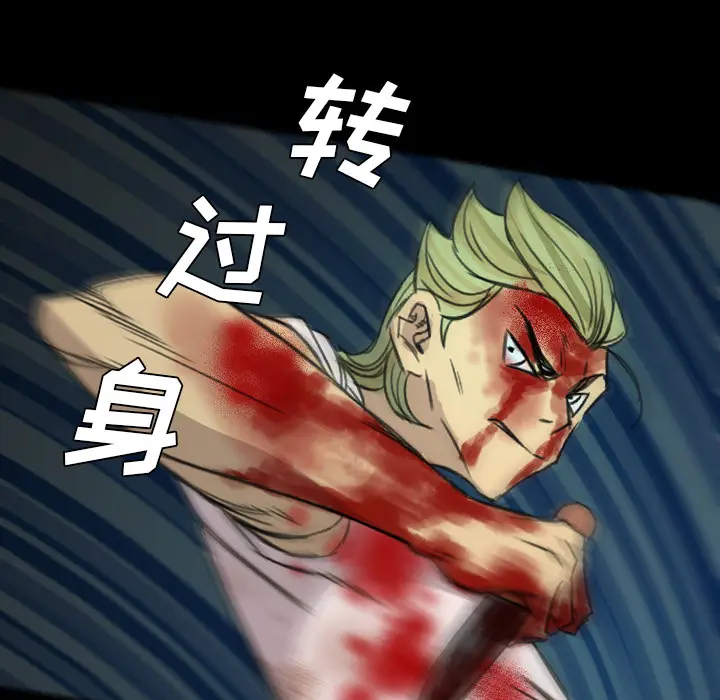 漫画《军岛重罪之岛》第10章第68张图