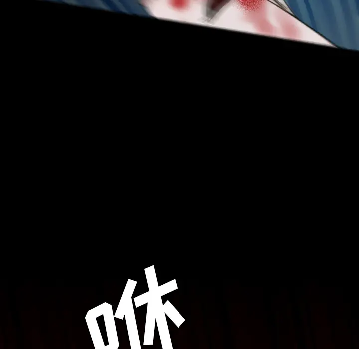 漫画《军岛重罪之岛》第10章第69张图