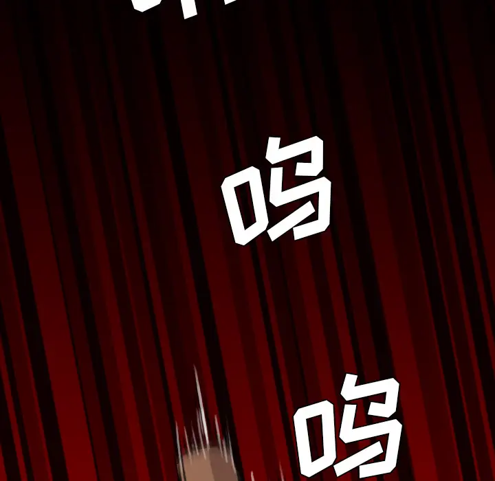 漫画《军岛重罪之岛》第10章第70张图