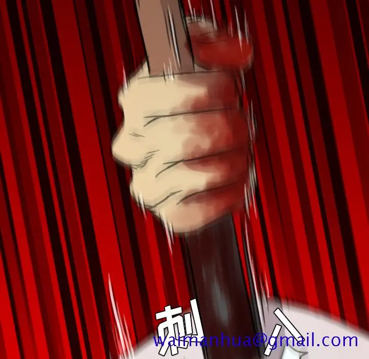 漫画《军岛重罪之岛》第10章第71张图