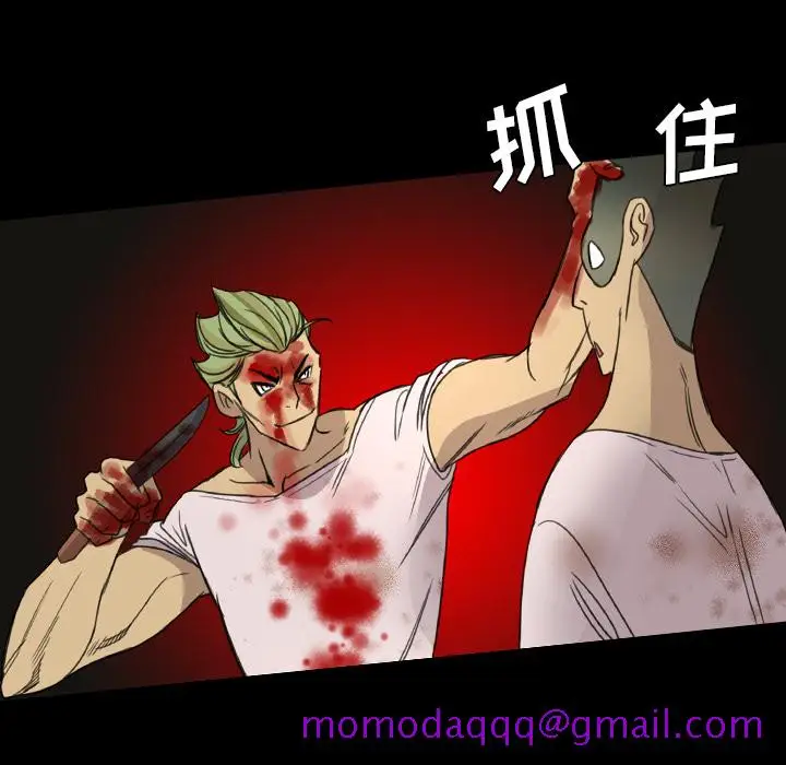 漫画《军岛重罪之岛》第10章第86张图