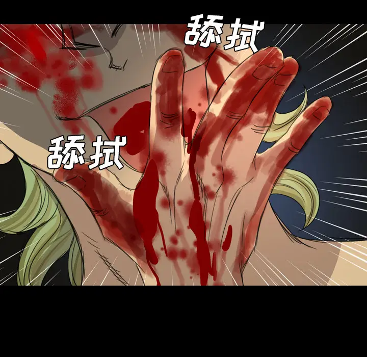 漫画《军岛重罪之岛》第10章第98张图