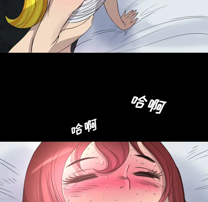 漫画《军岛重罪之岛》第15章第18张图
