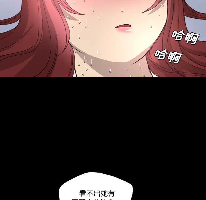 漫画《军岛重罪之岛》第15章第19张图