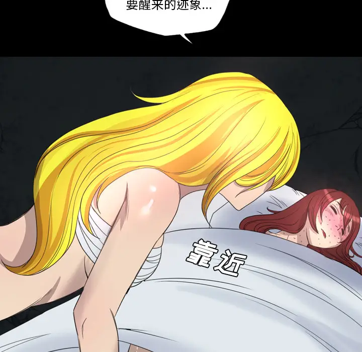 漫画《军岛重罪之岛》第15章第20张图