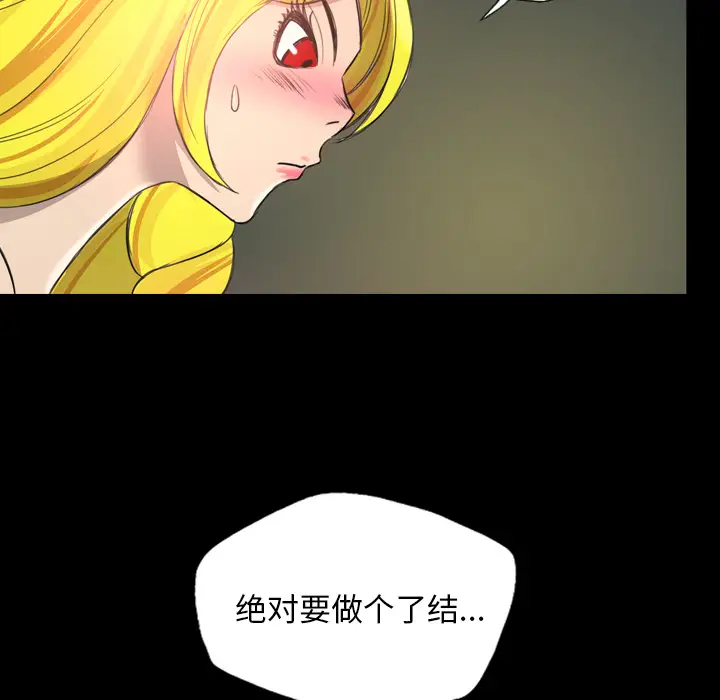 漫画《军岛重罪之岛》第15章第22张图