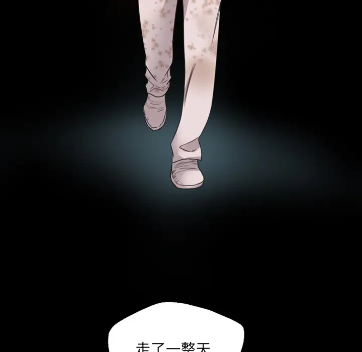 漫画《军岛重罪之岛》第15章第29张图