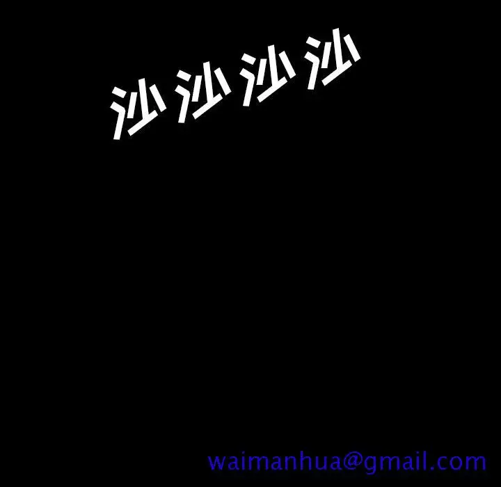 漫画《军岛重罪之岛》第15章第31张图