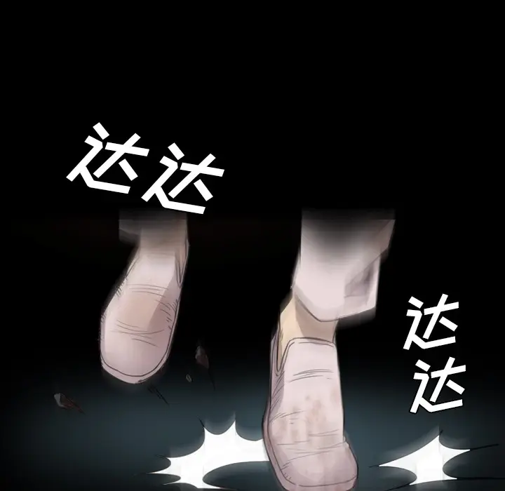漫画《军岛重罪之岛》第15章第33张图