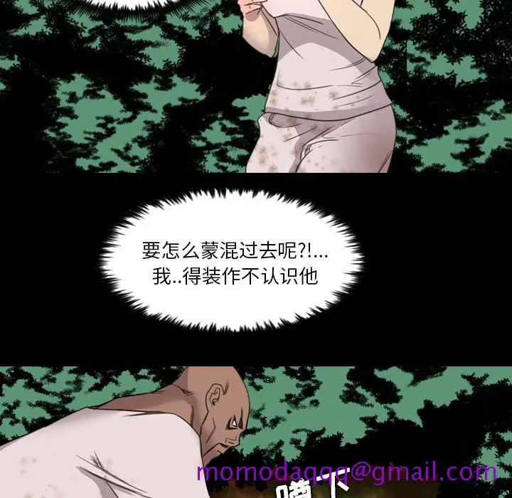 漫画《军岛重罪之岛》第15章第36张图